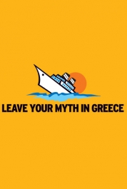 Leave your myth in Greece