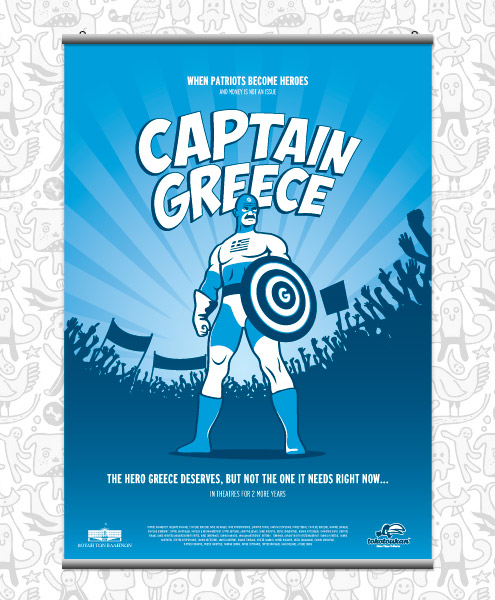 Captain Greece, Accessories