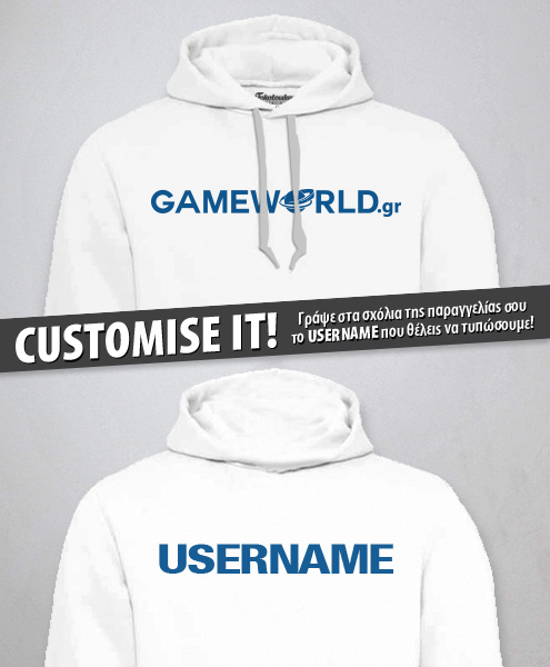 Gameworld Logo, Unisex