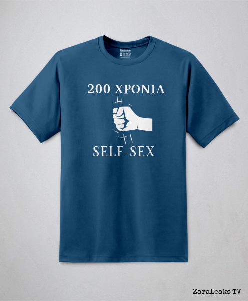 200 Χρόνια Self-Sex, Men