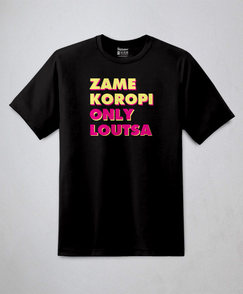 Zame Koropi Only Loutsa, Men