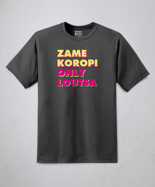 Zame Koropi Only Loutsa, Men