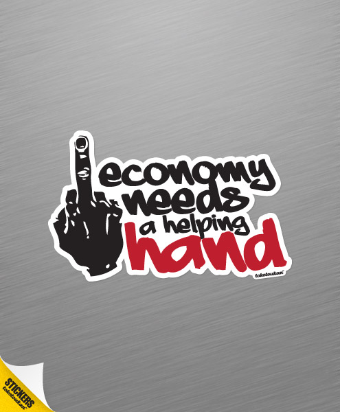 Economy Needs A Helping Hand, Accessories