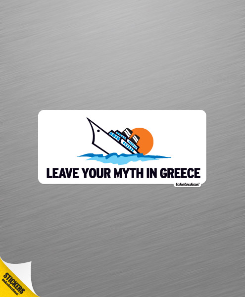 Leave your myth in Greece, Accessories